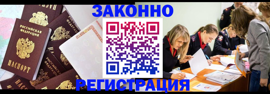 регистрация для школы в Гулькевичах
